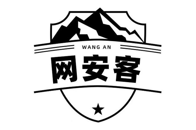 网络与信息安全软件开发 从开发到技术推广的全链路解析